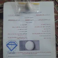 الماس آسیاب