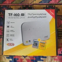 مودم H1 ایرانسل