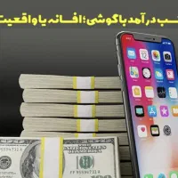 روزی 500 هزار تومن روزانه درآمد انلاین رایگان