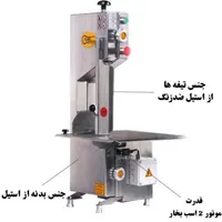 اره استخوانبر ایرانی و خارجی رومیزی