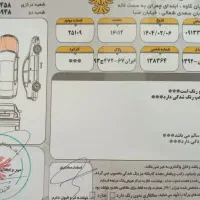 مزدا 2کابین موتور ژاپن|خودرو سواری و وانت|اصفهان, هفتون|دیوار