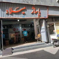 فروش مغازه تجاری تهران بازار چراغ برق تهران