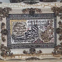 تابلو فرش ماشینی چهار قُل