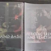 جزوه سالیانه قضاتی فراهانی حیدری