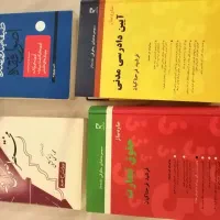 کتابهای آزمون وکالت و...