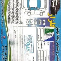 ساینا ۱۴۰۰ کمکار خوشگل با رینگ|خودرو سواری و وانت|اصفهان, کشاورزی|دیوار