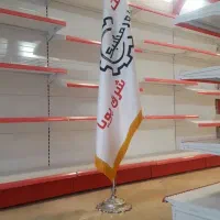 قفسه فروشگاهی