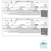 بلیط قطار و اتوبوس