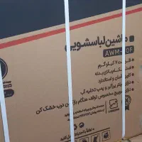 ماشین لباسشویی اکبند اکتیما