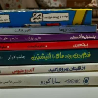 کتاب|کتاب و مجله ادبی|پردیس, فاز ۳|دیوار