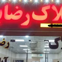 نورد-لوله-کلید-اول-رهن