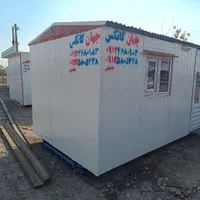 خدمات نظافت کانکس