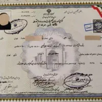 مشاور تحصیلی