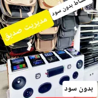 اقساط بی سود مانیتور سیستم روکش صندلی ماشین خودرو