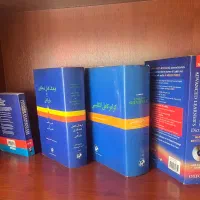 ۴ جلد کتاب زبان انگلیسی|کتاب و مجله آموزشی|تهران, سهروردی|دیوار