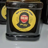 محصولات جنوب|خوردنی و آشامیدنی|محمدشهر, شهرک چمران|دیوار