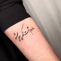 خدمات تتوی بدن|خدمات آرایشگری و زیبایی|اهواز, کوی سعدی|دیوار