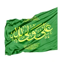 گمشده