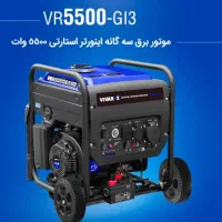 موتور برق ویوارکس|ماشین‌آلات صنعتی|قم, بنیاد|دیوار