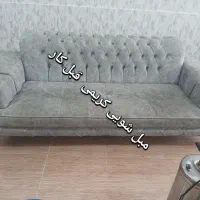 مبل شویی وتعمیرات ((کریمی))مبلشویی بانانو|خدمات نظافت|کوهدشت, |دیوار