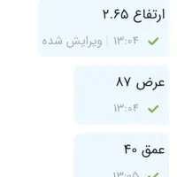 کمد|جاکفشی، کمد، دراور|تهران, مرزداران|دیوار