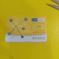 رند ۰۹۰۰ (۰۹۰۰.۱۸۹.۰۹۳۰)