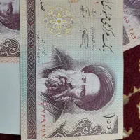 اسکناس صد ریالی|کلکسیون سکه، تمبر، اسکناس|رامهرمز, |دیوار