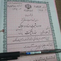 زمین گردخون( سر سه نبش)
