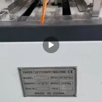 دستگاه لیوان کاغذی