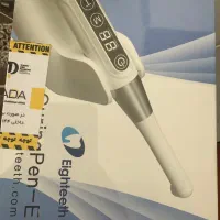 یونیت و تجهیزات دندانپزشکی|پزشکی|تهران, فلسطین (میدان انقلاب)|دیوار