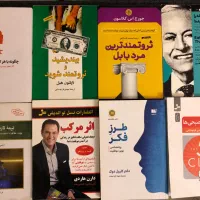 کتاب|کتاب و مجله ادبی|تهران, سهروردی|دیوار