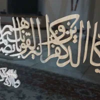 تابلووان یکاد|تابلو، نقاشی، عکس|آمل, |دیوار