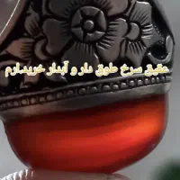 انگشتر عقیق سرخ طوق دار