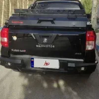 کلوت اتومات فوری