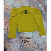 لباس|لباس|میانه, |دیوار