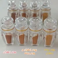 ریشه زعفران ، پودر زعفران ، عصاره زعفران|خوردنی و آشامیدنی|قم, شهرک سازمان آب|دیوار