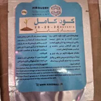 کود تقویت و رشد گل و گیاه