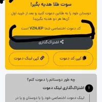 طلاین. 100هزار تومن فقط با هر ثبت نام