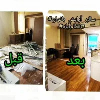 شرکت خدمات و نظافتی گل نرگس