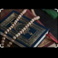 ختم قران و سوره های قرانی