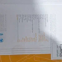 فروش کتاب درسی