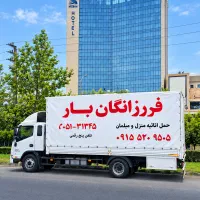 فرزانگان بارمجموعه کامیون 6.5متری برای حمل وسایل