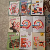تعدادی کتاب کمک درسی  دهم