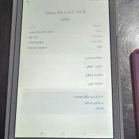 تبلت 8 اینچ سامسونگ مدل A 8.0|تبلت|محمدشهر, همایون ویلا|دیوار