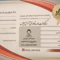 فروش هود وچراغ گاز رو میزی صفر|اجاق گاز و لوازم برقی پختوپز|مریوان, |دیوار