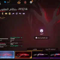 اکانت فری فایر خفن لول65|کنسول، بازی ویدئویی و آنلاین|سوسنگرد, |دیوار