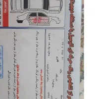 سمند seمدل ۹۲ مشکی متالیک