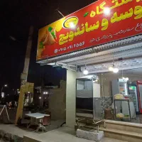 مغازه فست فود فروش با وسایل
