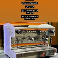 اسپرسو ساز صنعتی...خدمات فنی کافه|کافی‌شاپ و رستوران|دزفول, |دیوار