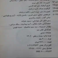 کتاب کمک درسی نهم|کتاب و مجله آموزشی|قم, باغ شریفی|دیوار